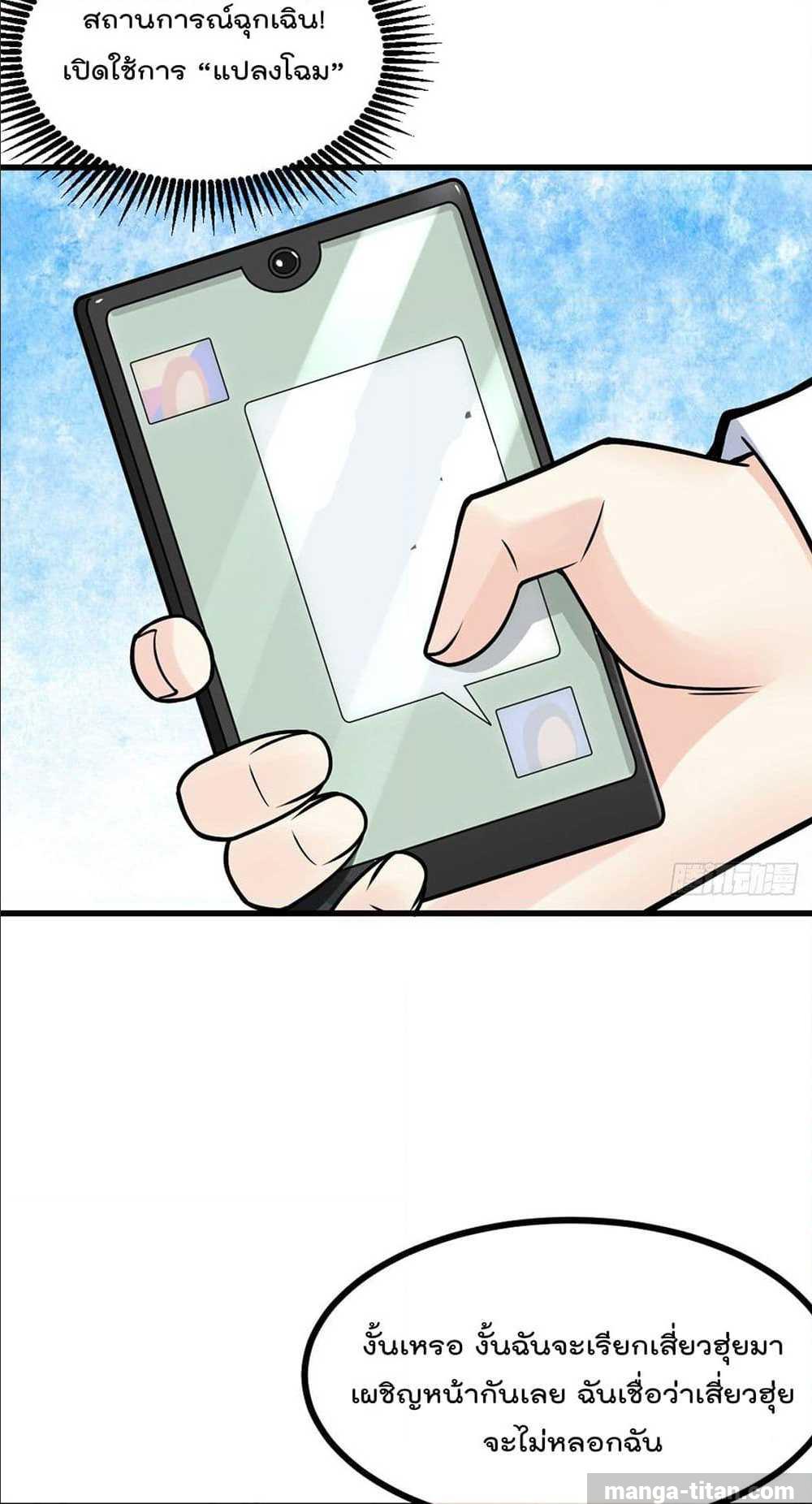 อ่านมังงะ การ์ตูน