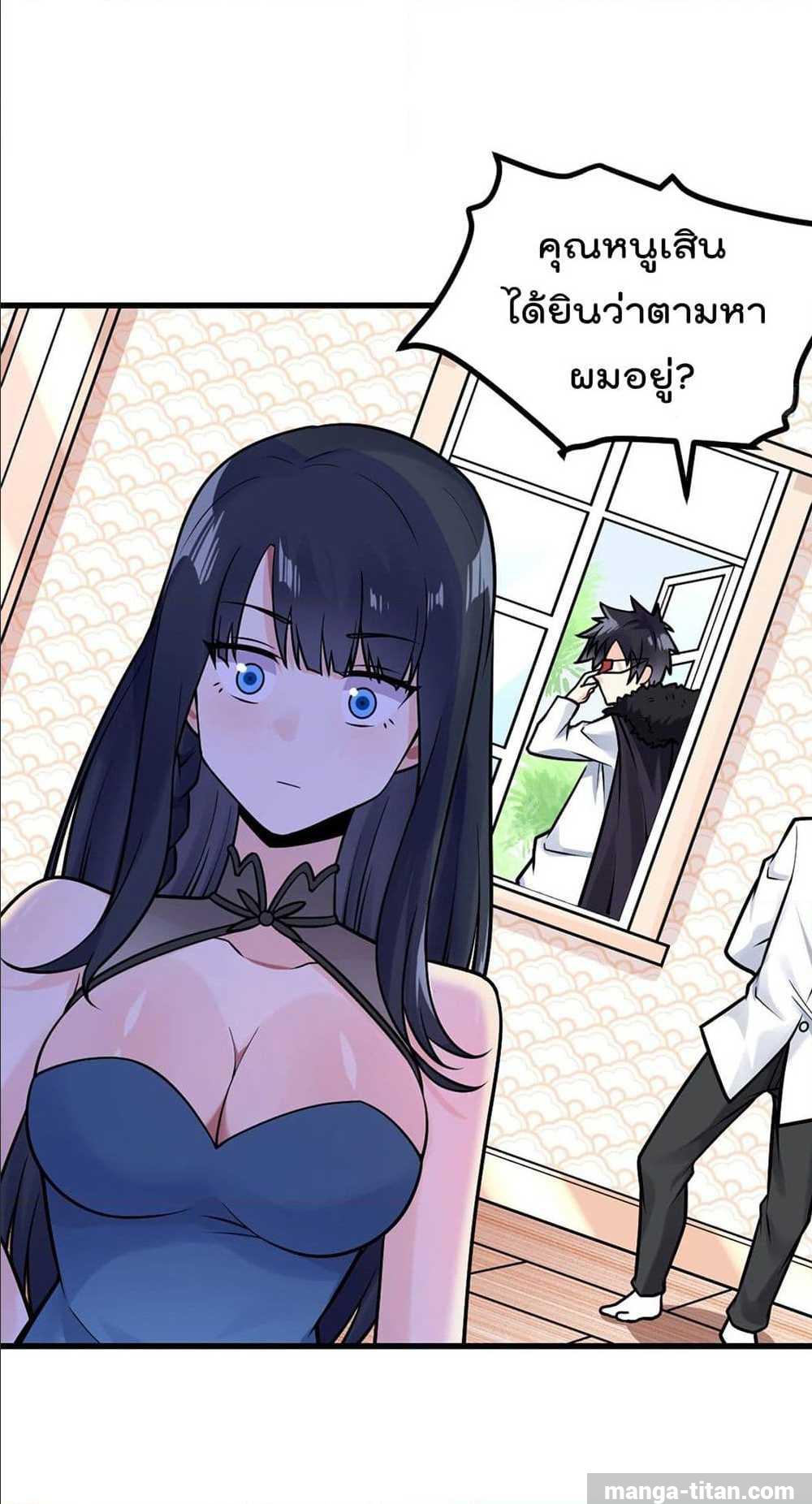 อ่านมังงะ การ์ตูน