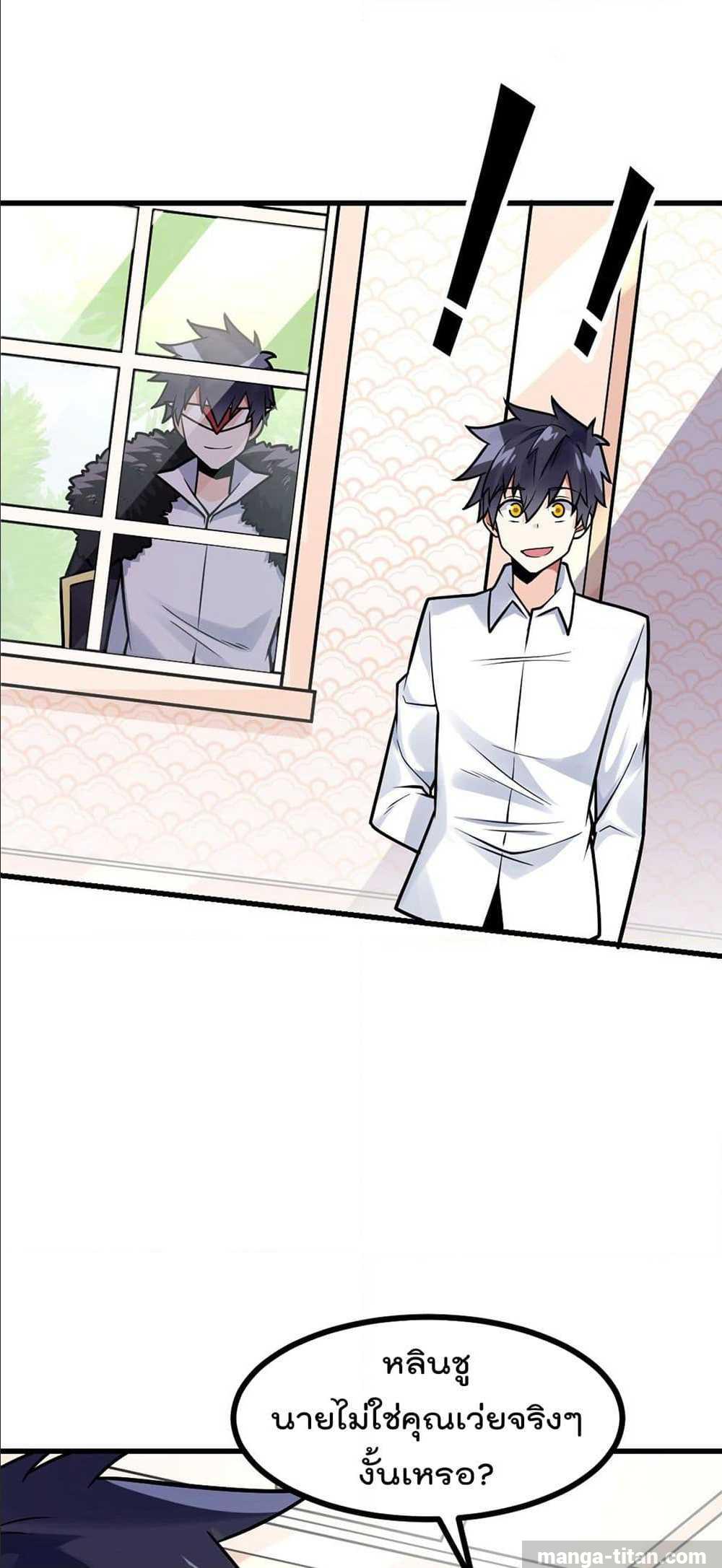 อ่านมังงะ การ์ตูน