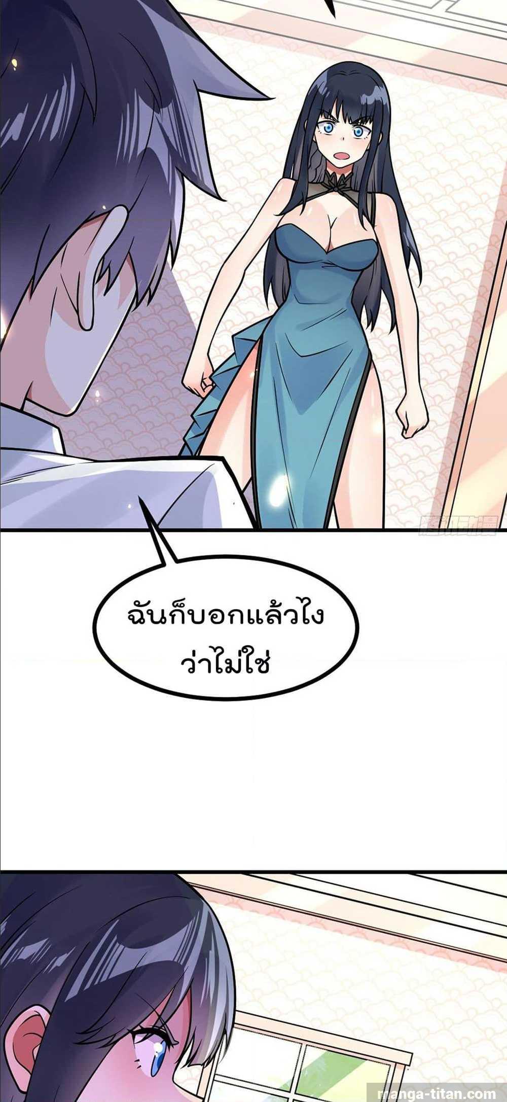 อ่านมังงะ การ์ตูน