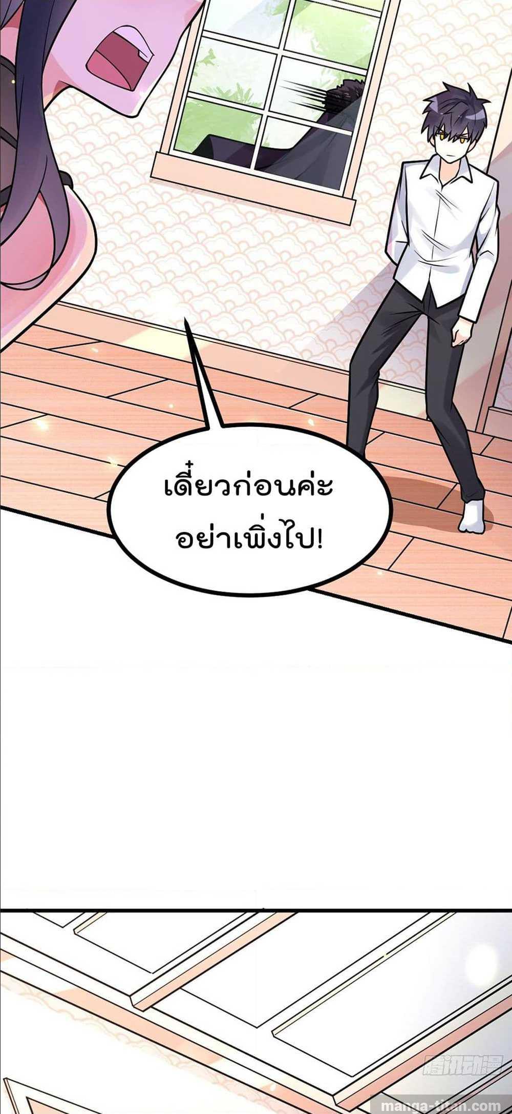อ่านมังงะ การ์ตูน