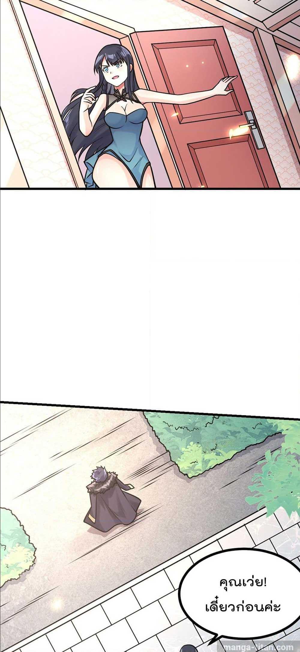 อ่านมังงะ การ์ตูน