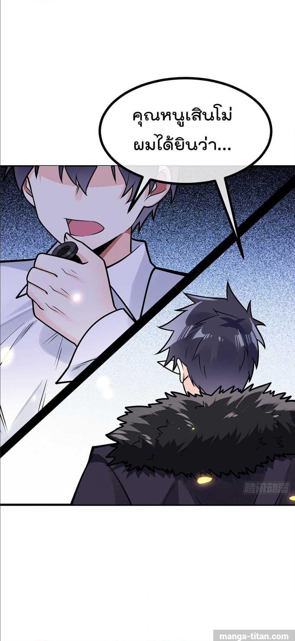 อ่านมังงะ การ์ตูน