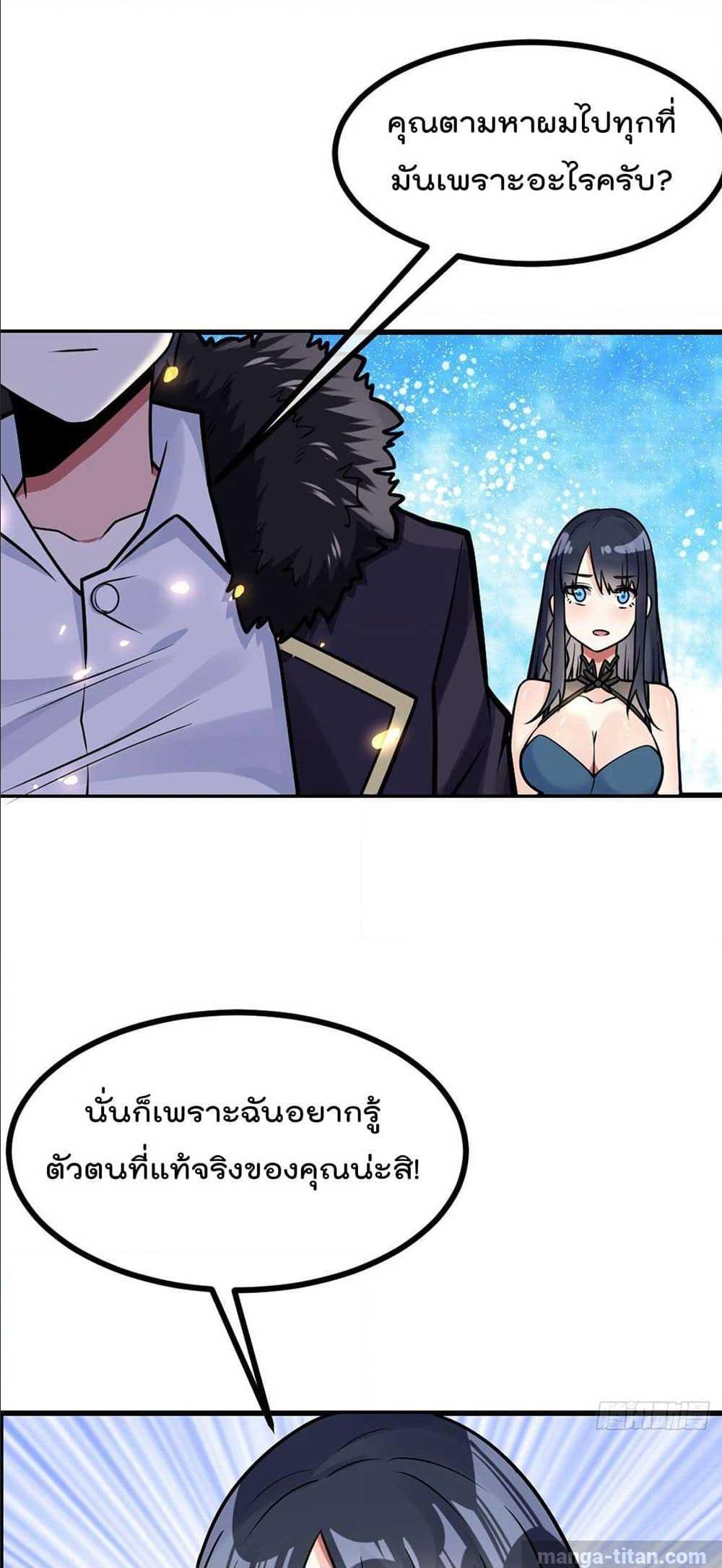 อ่านมังงะ การ์ตูน