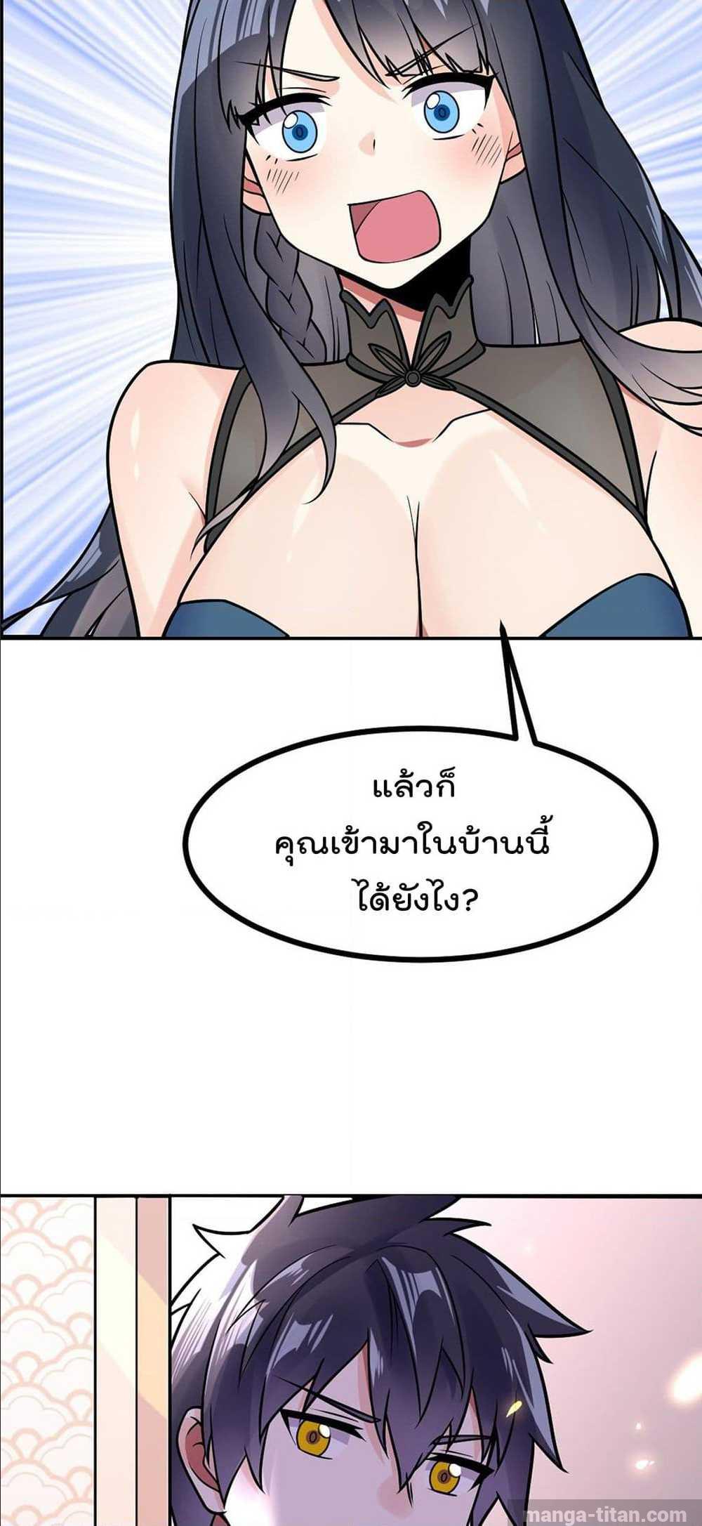 อ่านมังงะ การ์ตูน
