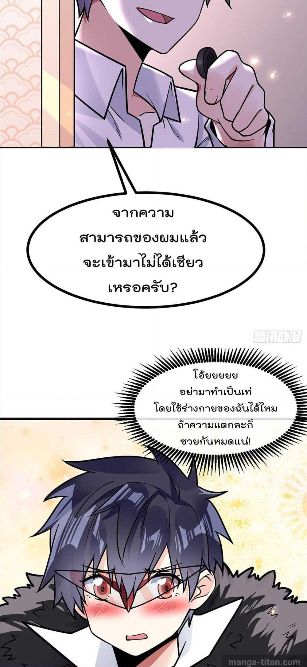 อ่านมังงะ การ์ตูน