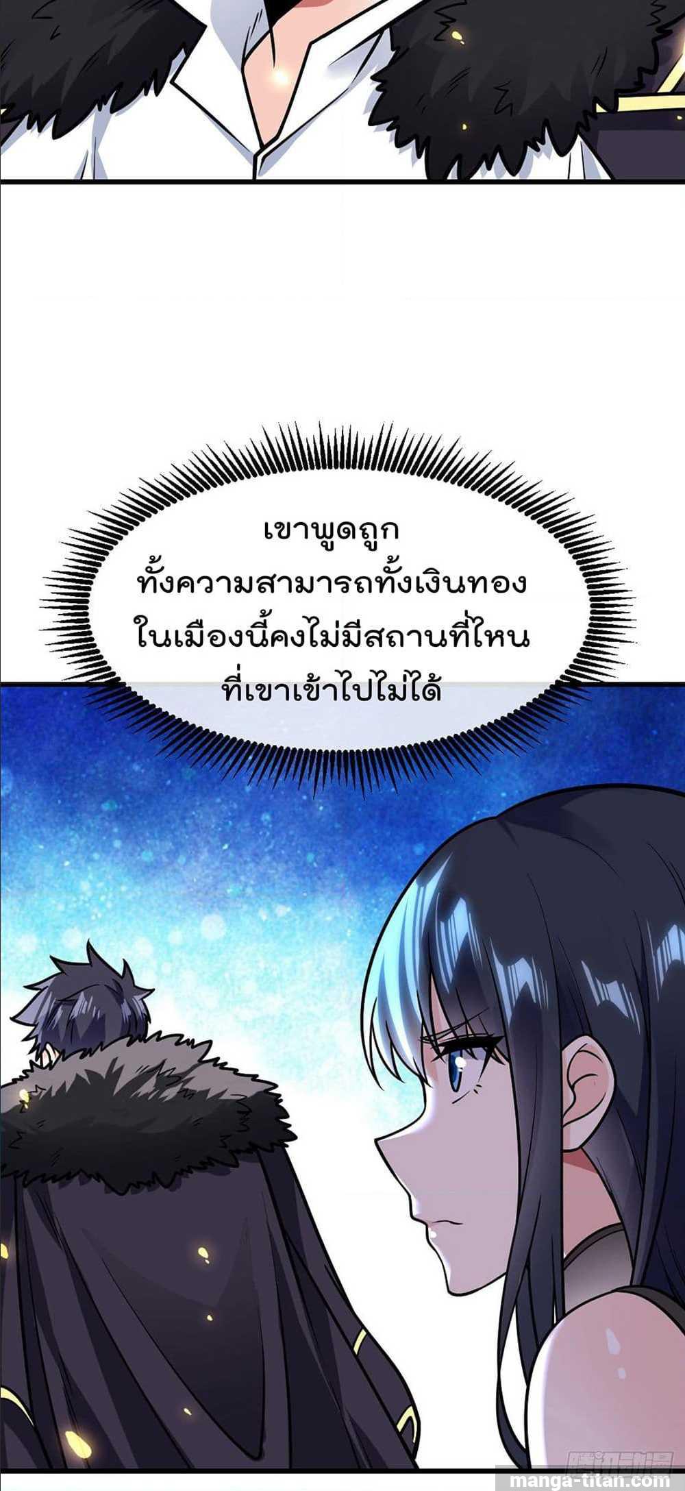 อ่านมังงะ การ์ตูน