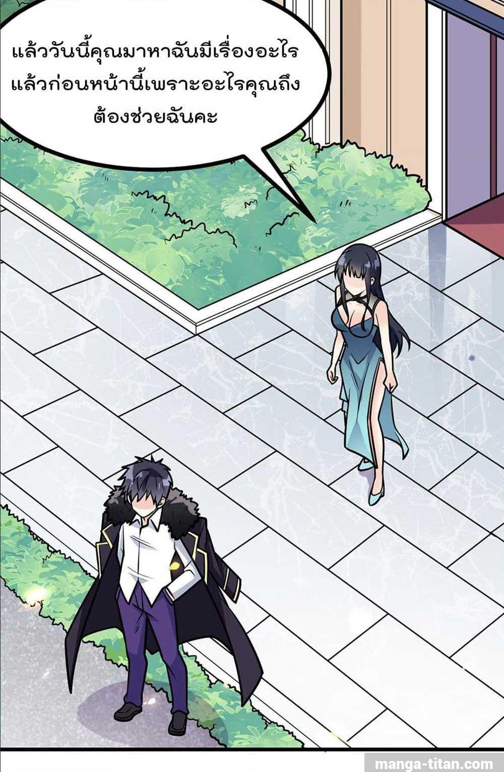 อ่านมังงะ การ์ตูน