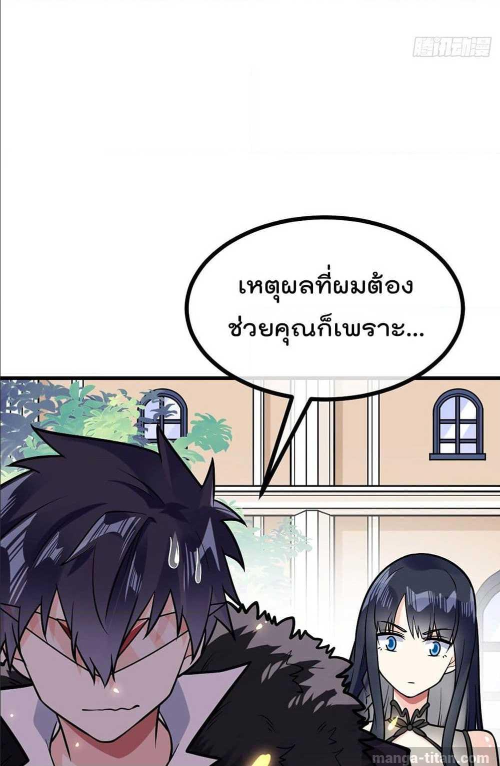 อ่านมังงะ การ์ตูน