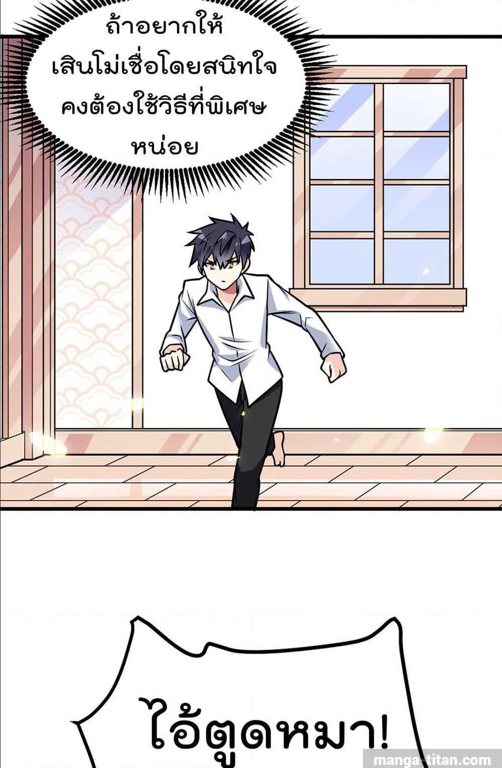 อ่านมังงะ การ์ตูน