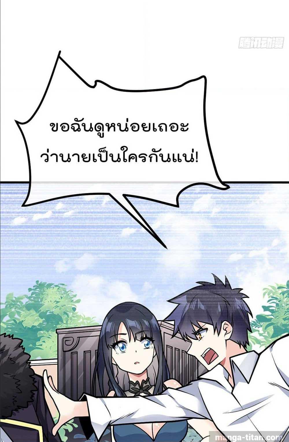 อ่านมังงะ การ์ตูน
