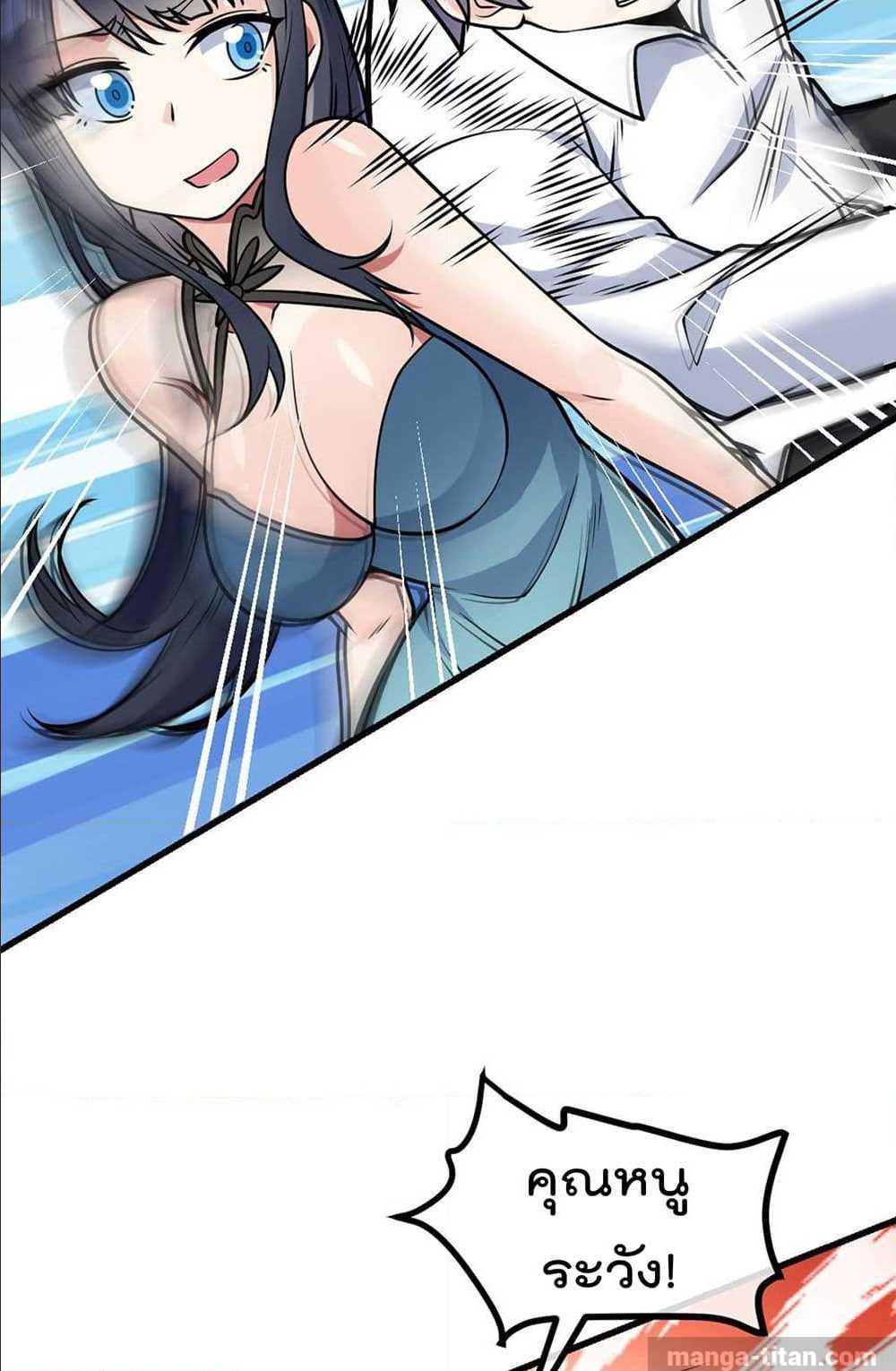 อ่านมังงะ การ์ตูน