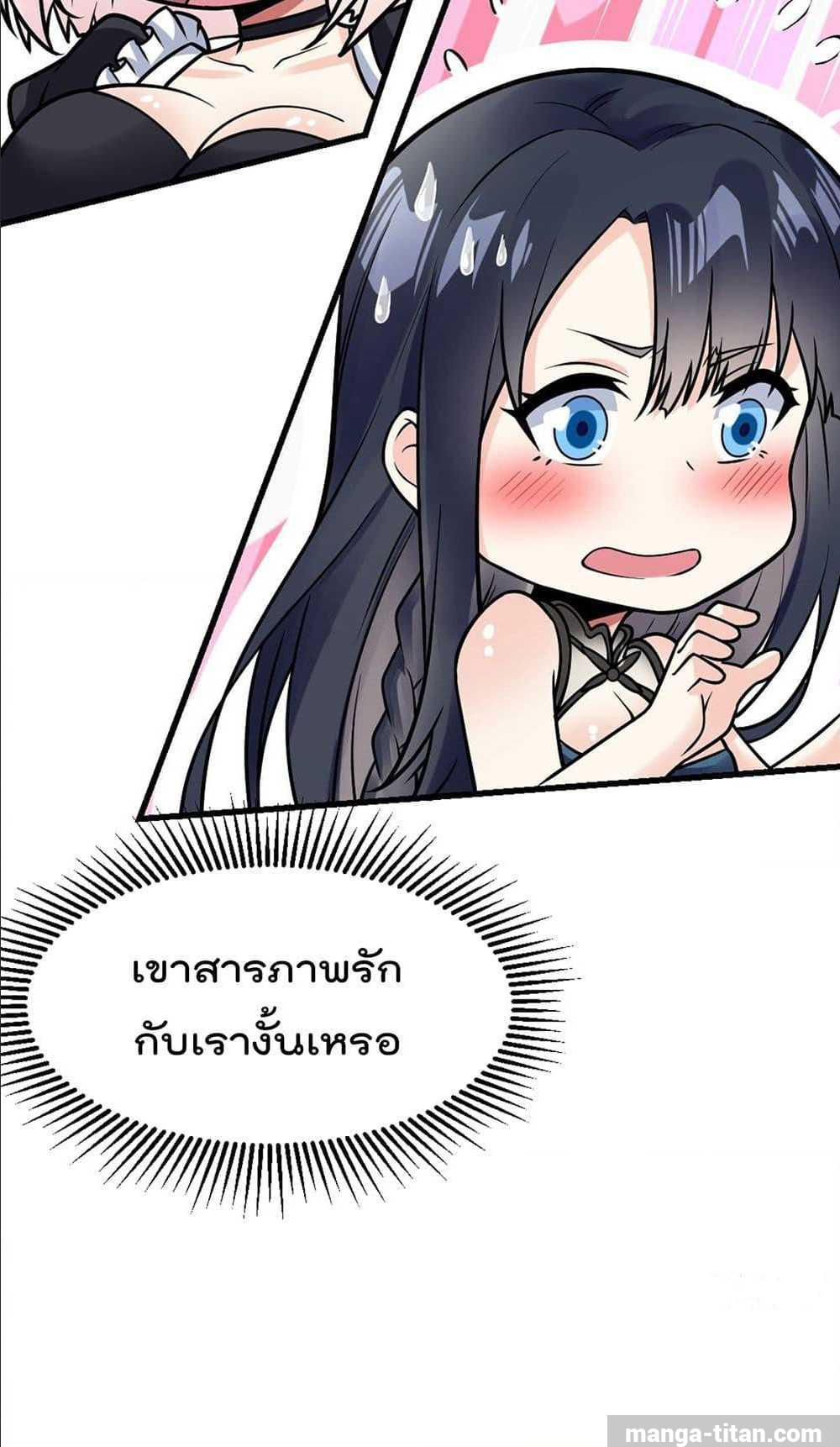 อ่านมังงะ การ์ตูน