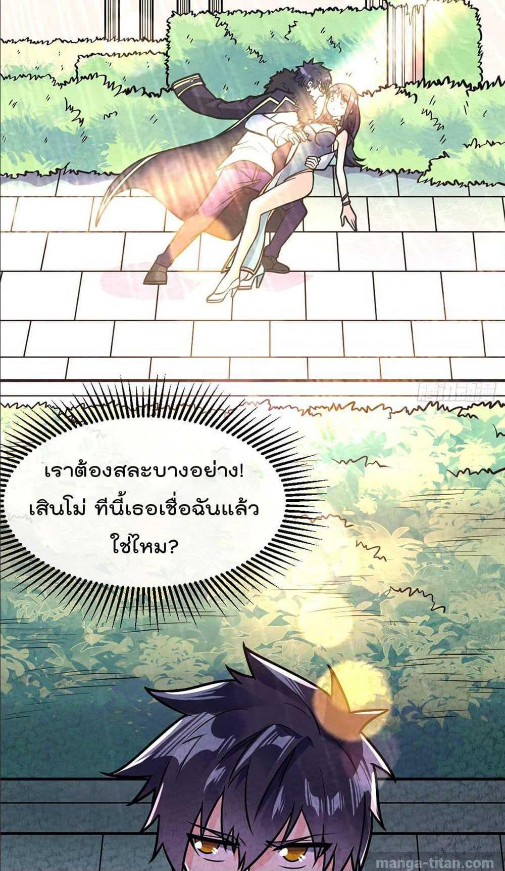 อ่านมังงะ การ์ตูน