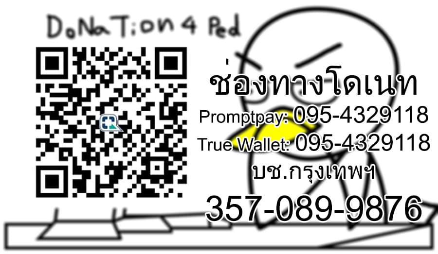อ่านมังงะ My Succubus Girlfriend ตอนที่1 แปลไทย | Manga168