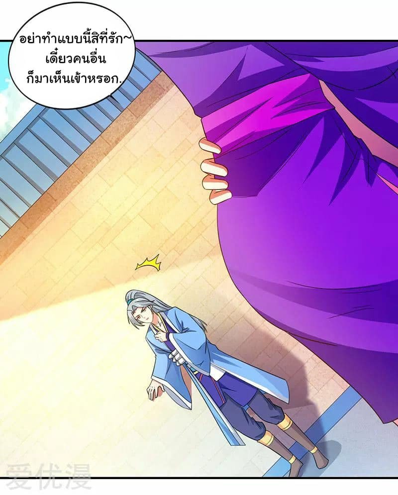 เธญเนเธฒเธReborn 80000 Years