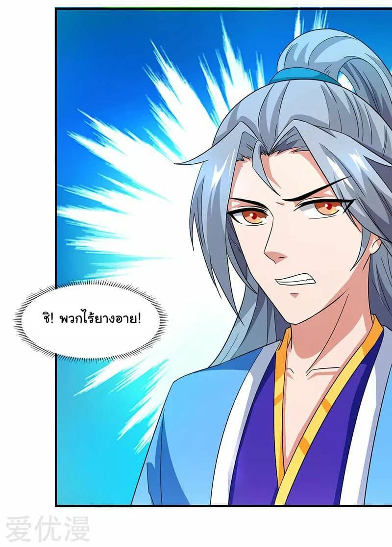 เธญเนเธฒเธReborn 80000 Years