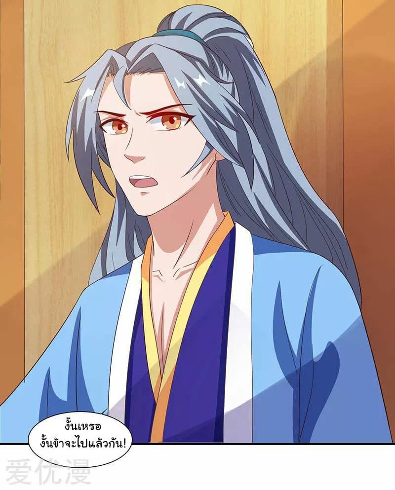 เธญเนเธฒเธReborn 80000 Years