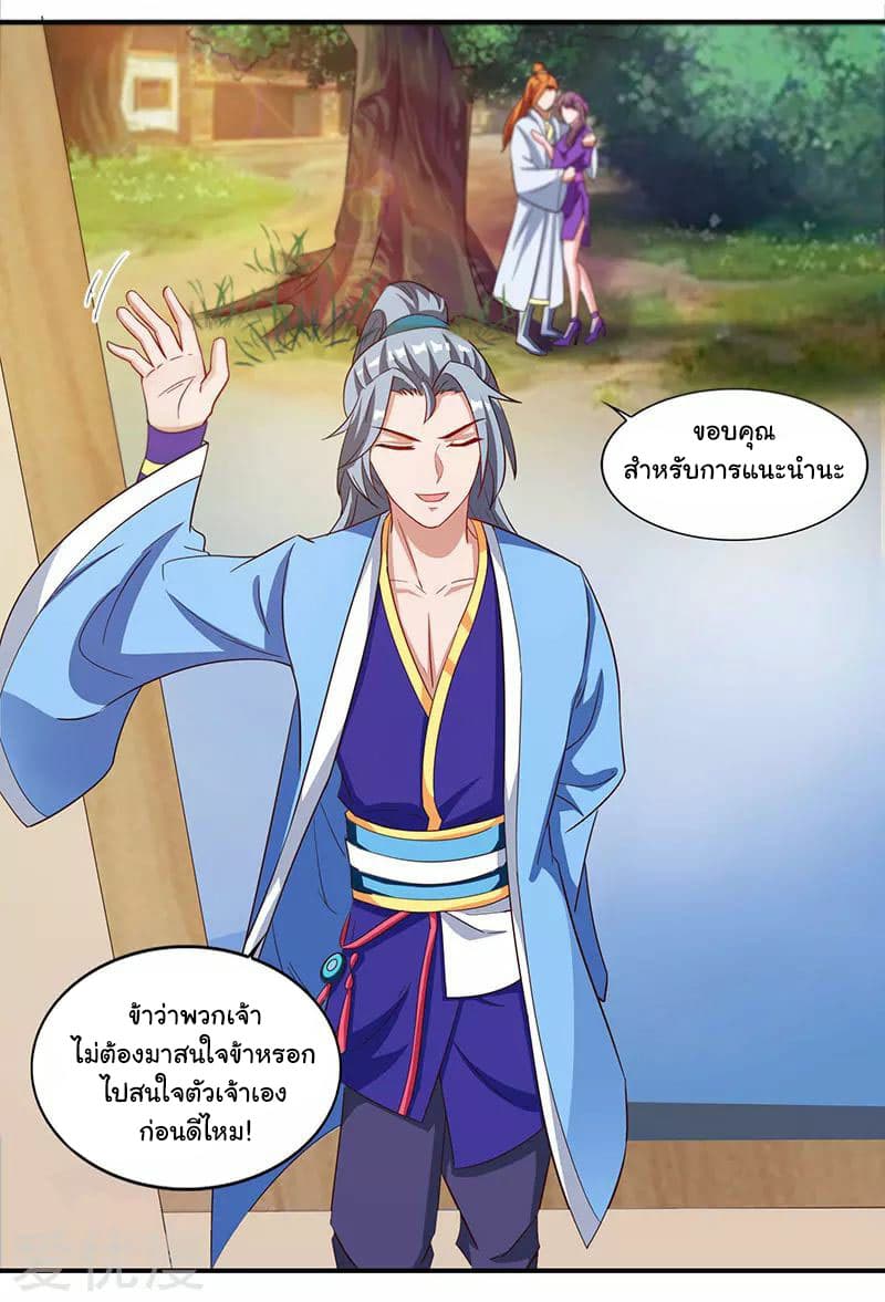 เธญเนเธฒเธReborn 80000 Years