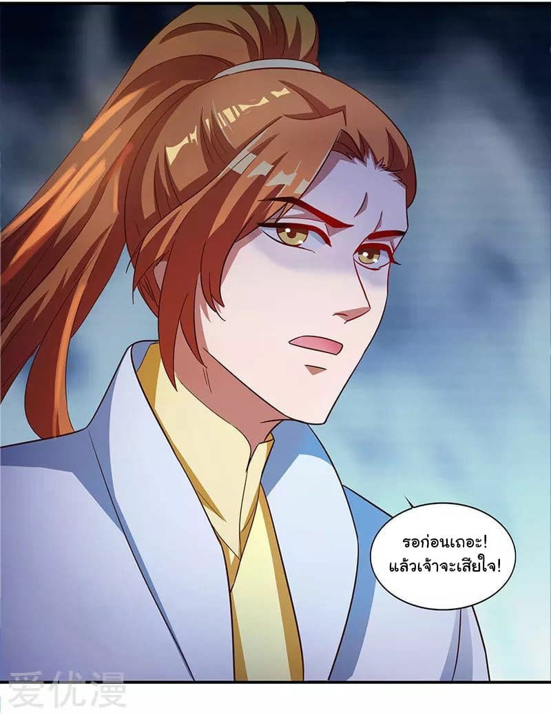 เธญเนเธฒเธReborn 80000 Years