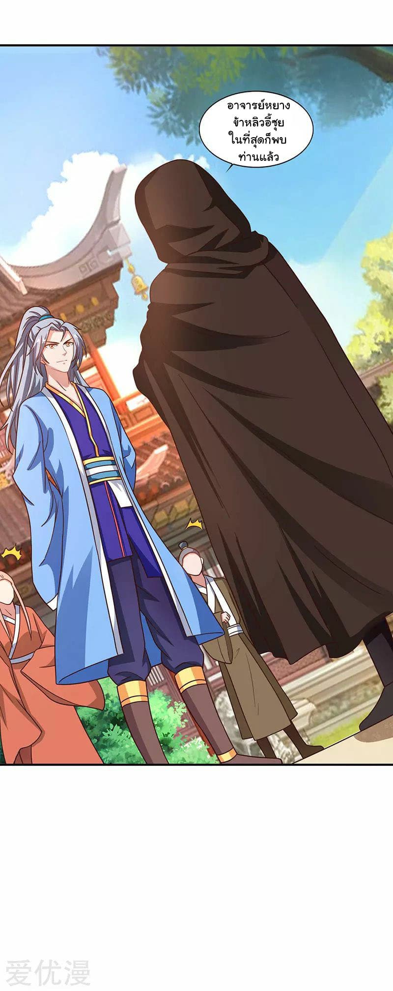 เธญเนเธฒเธReborn 80000 Years