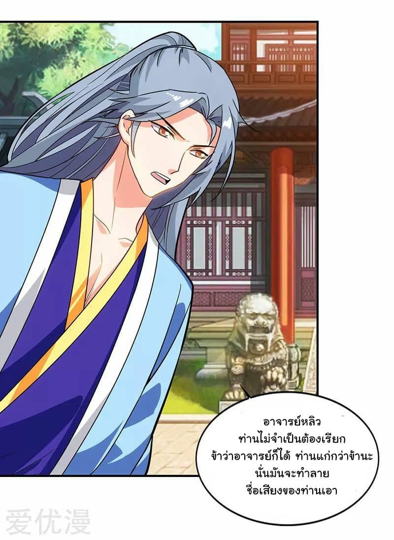 เธญเนเธฒเธReborn 80000 Years