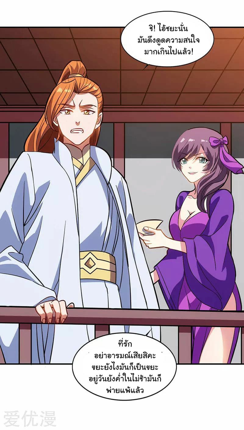 เธญเนเธฒเธReborn 80000 Years