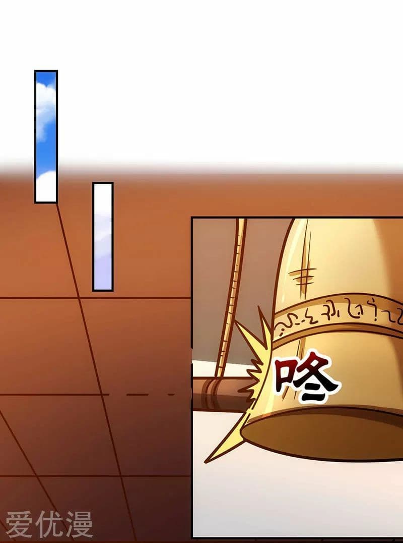 เธญเนเธฒเธReborn 80000 Years