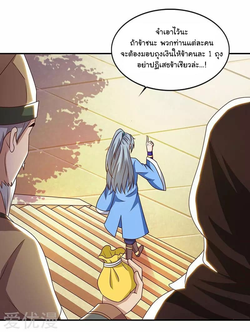 เธญเนเธฒเธReborn 80000 Years