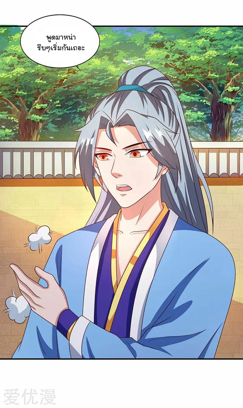 เธญเนเธฒเธReborn 80000 Years