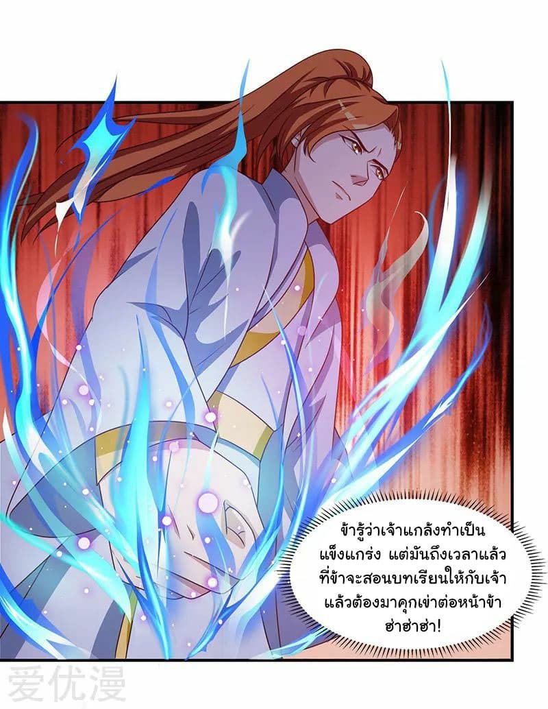 เธญเนเธฒเธReborn 80000 Years