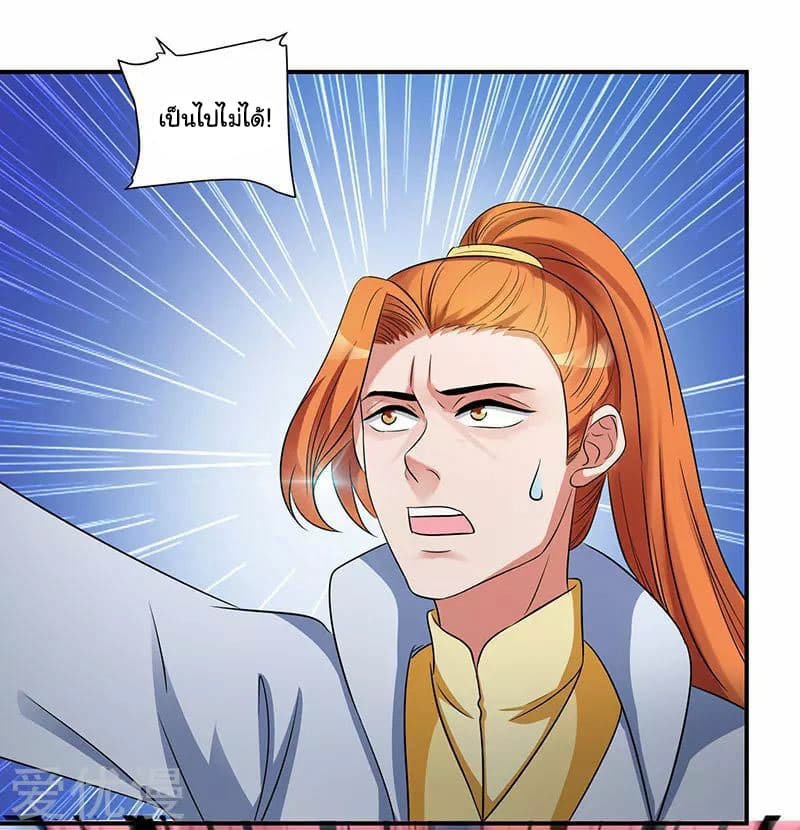 เธญเนเธฒเธReborn 80000 Years