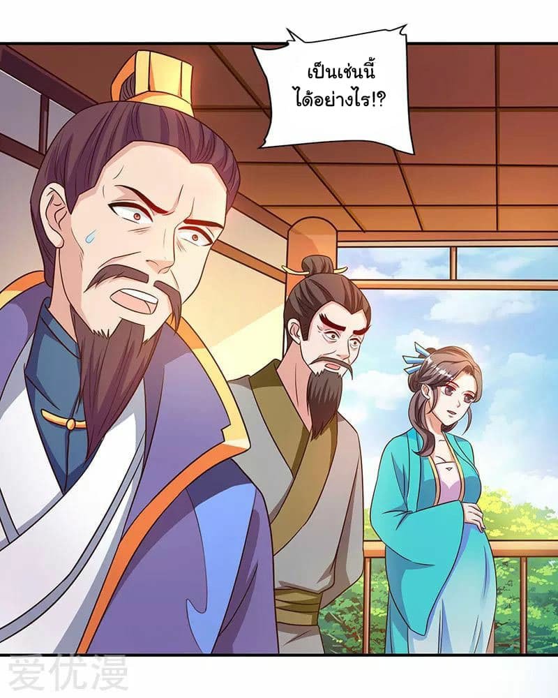 เธญเนเธฒเธReborn 80000 Years