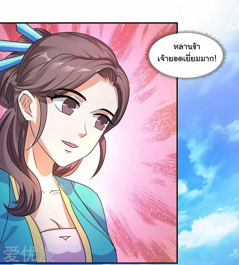 เธญเนเธฒเธReborn 80000 Years