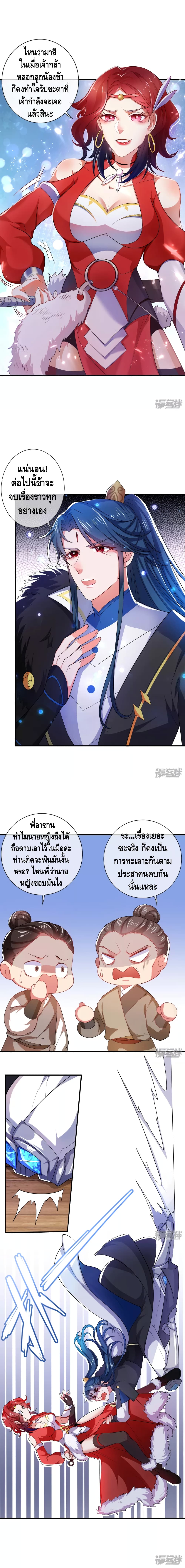 เธญเนเธฒเธเธกเธฑเธเธเธฐ เธเธฒเธฃเนเธ•เธนเธ