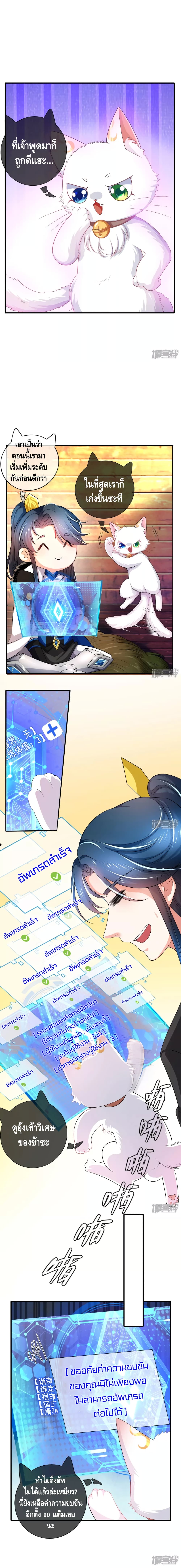 เธญเนเธฒเธเธกเธฑเธเธเธฐ เธเธฒเธฃเนเธ•เธนเธ