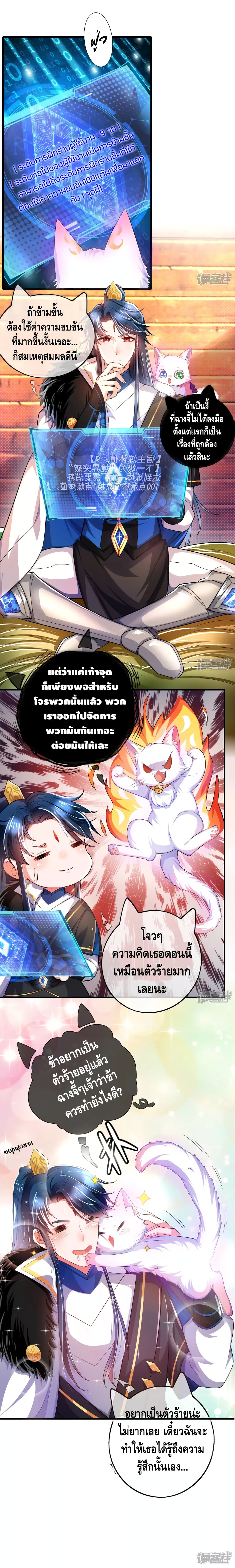 เธญเนเธฒเธเธกเธฑเธเธเธฐ เธเธฒเธฃเนเธ•เธนเธ