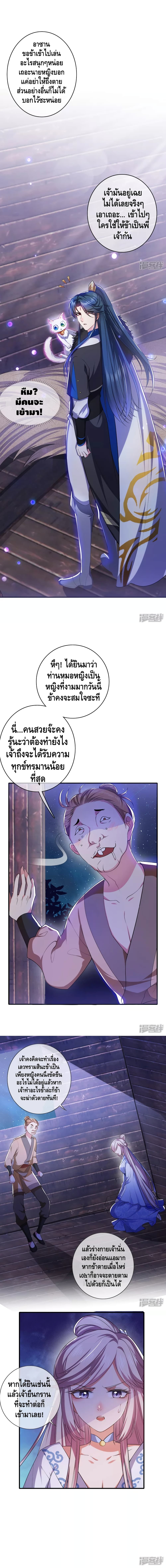 เธญเนเธฒเธเธกเธฑเธเธเธฐ เธเธฒเธฃเนเธ•เธนเธ