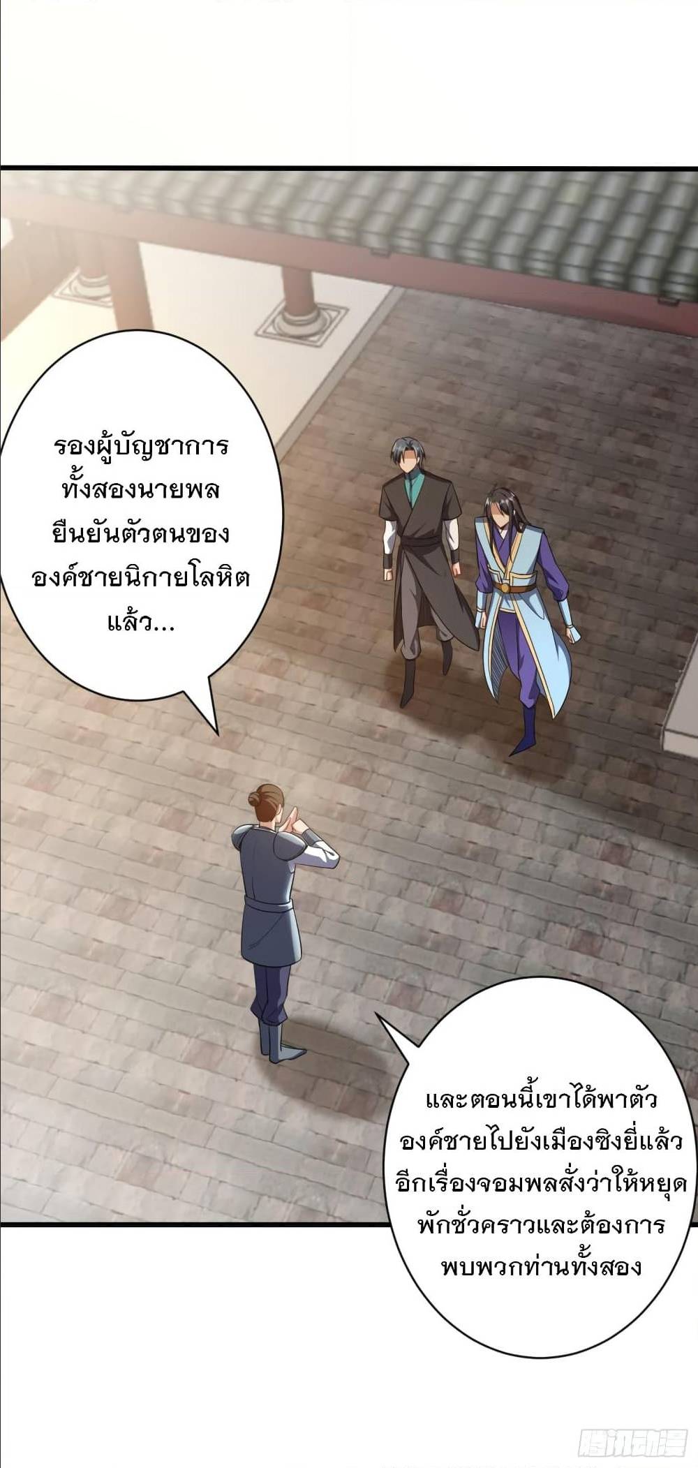 เธญเนเธฒเธเธกเธฑเธเธเธฐ เธเธฒเธฃเนเธ•เธนเธ