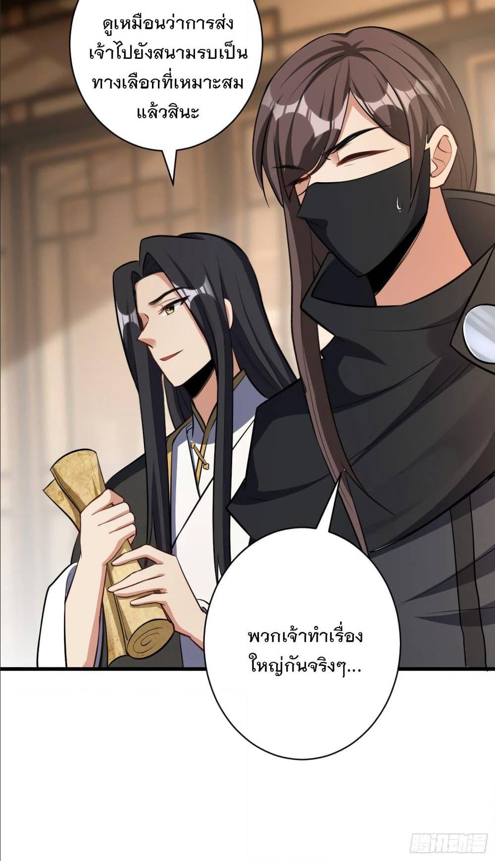 เธญเนเธฒเธเธกเธฑเธเธเธฐ เธเธฒเธฃเนเธ•เธนเธ