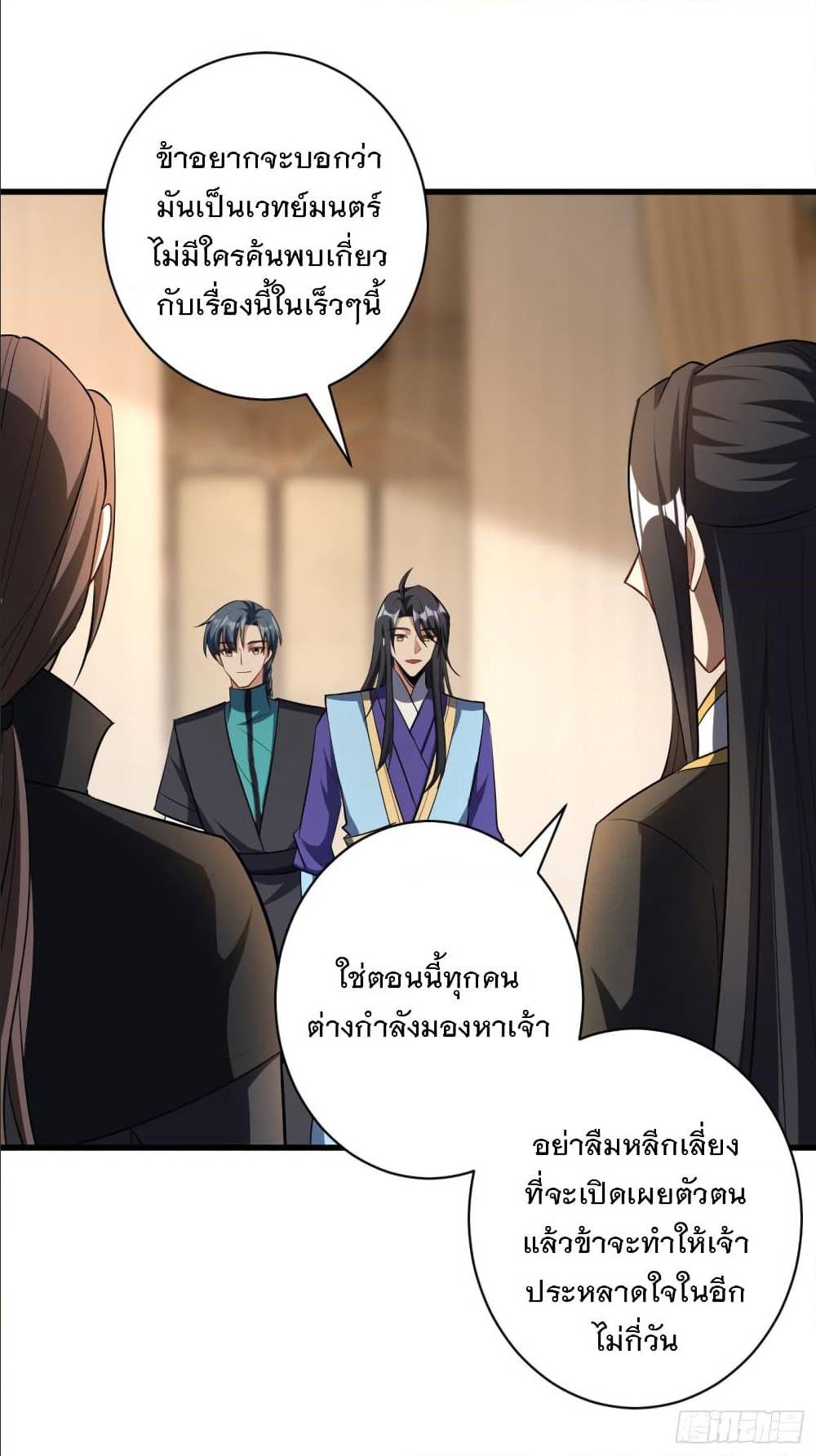 เธญเนเธฒเธเธกเธฑเธเธเธฐ เธเธฒเธฃเนเธ•เธนเธ