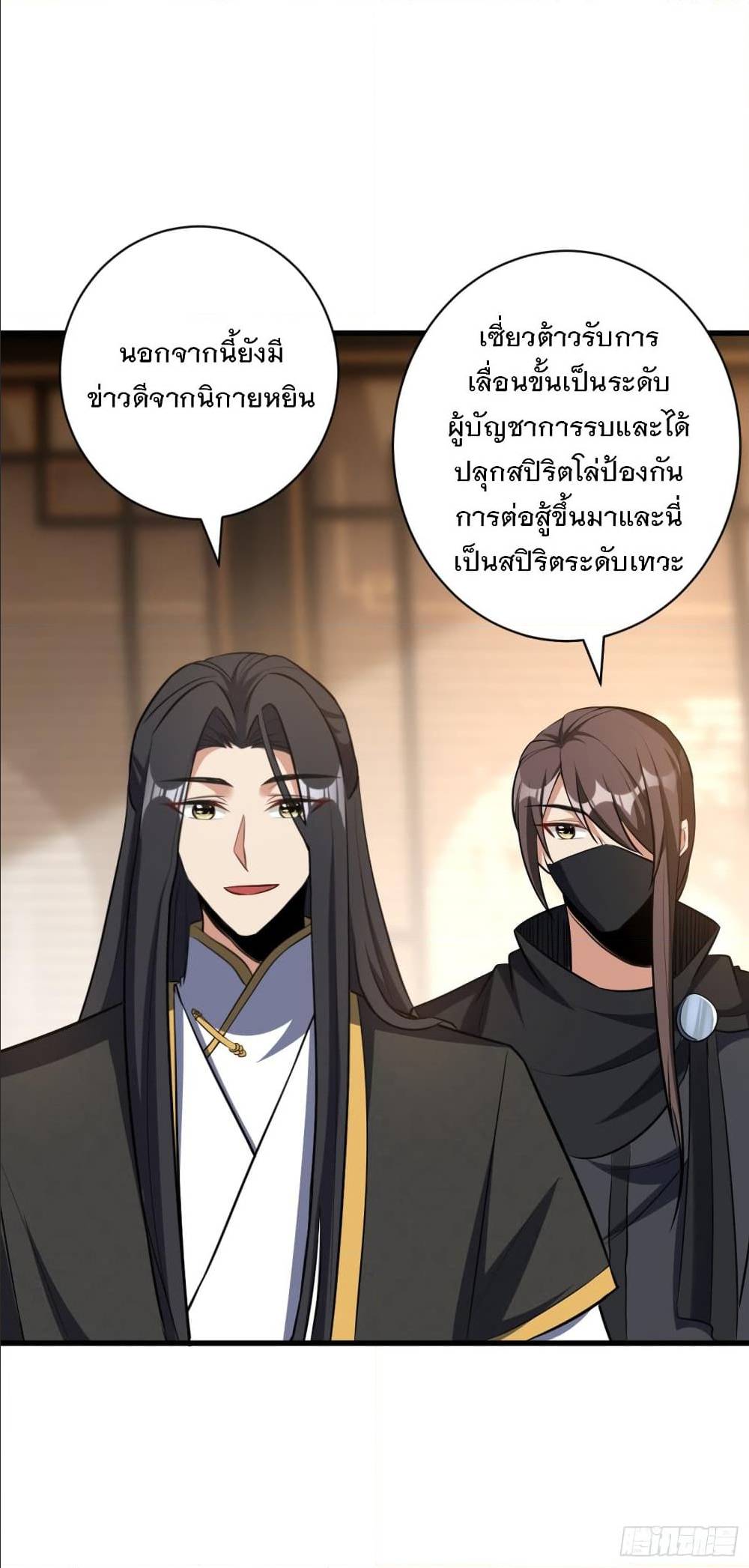 เธญเนเธฒเธเธกเธฑเธเธเธฐ เธเธฒเธฃเนเธ•เธนเธ