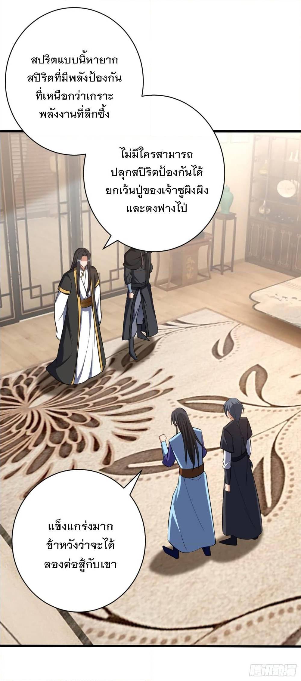 เธญเนเธฒเธเธกเธฑเธเธเธฐ เธเธฒเธฃเนเธ•เธนเธ