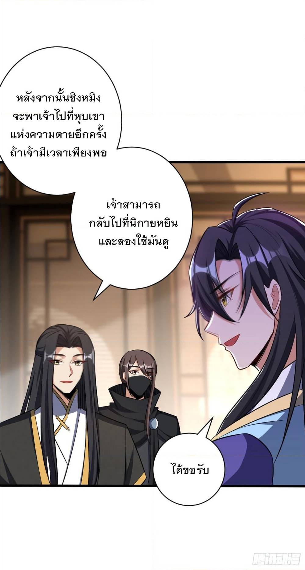 เธญเนเธฒเธเธกเธฑเธเธเธฐ เธเธฒเธฃเนเธ•เธนเธ