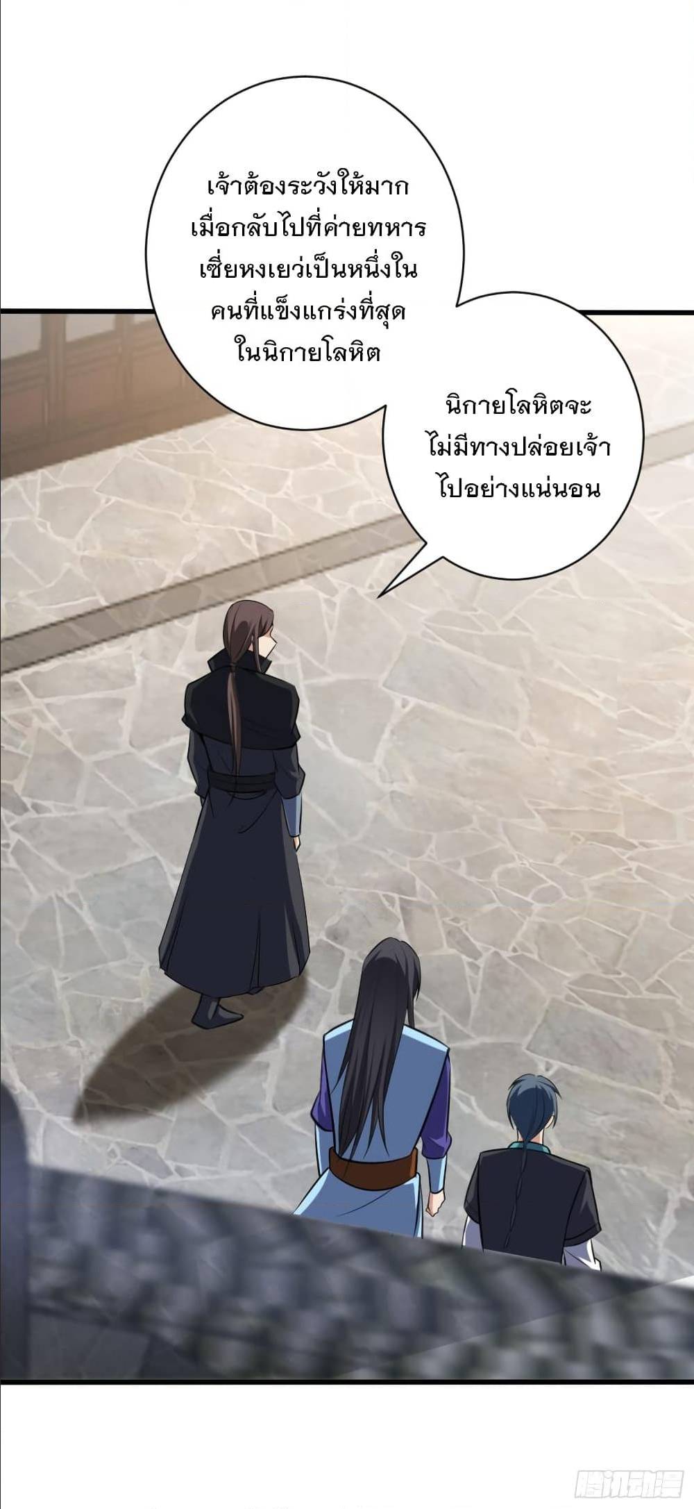 เธญเนเธฒเธเธกเธฑเธเธเธฐ เธเธฒเธฃเนเธ•เธนเธ