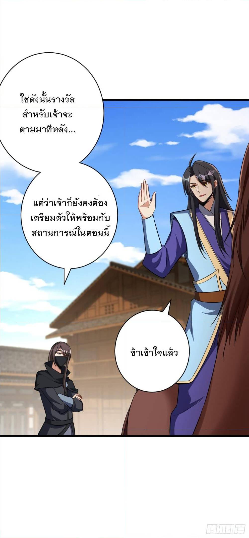 เธญเนเธฒเธเธกเธฑเธเธเธฐ เธเธฒเธฃเนเธ•เธนเธ