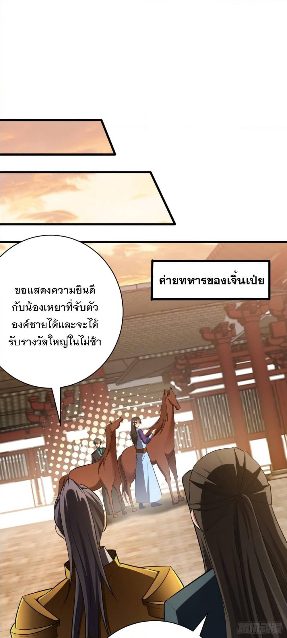 เธญเนเธฒเธเธกเธฑเธเธเธฐ เธเธฒเธฃเนเธ•เธนเธ