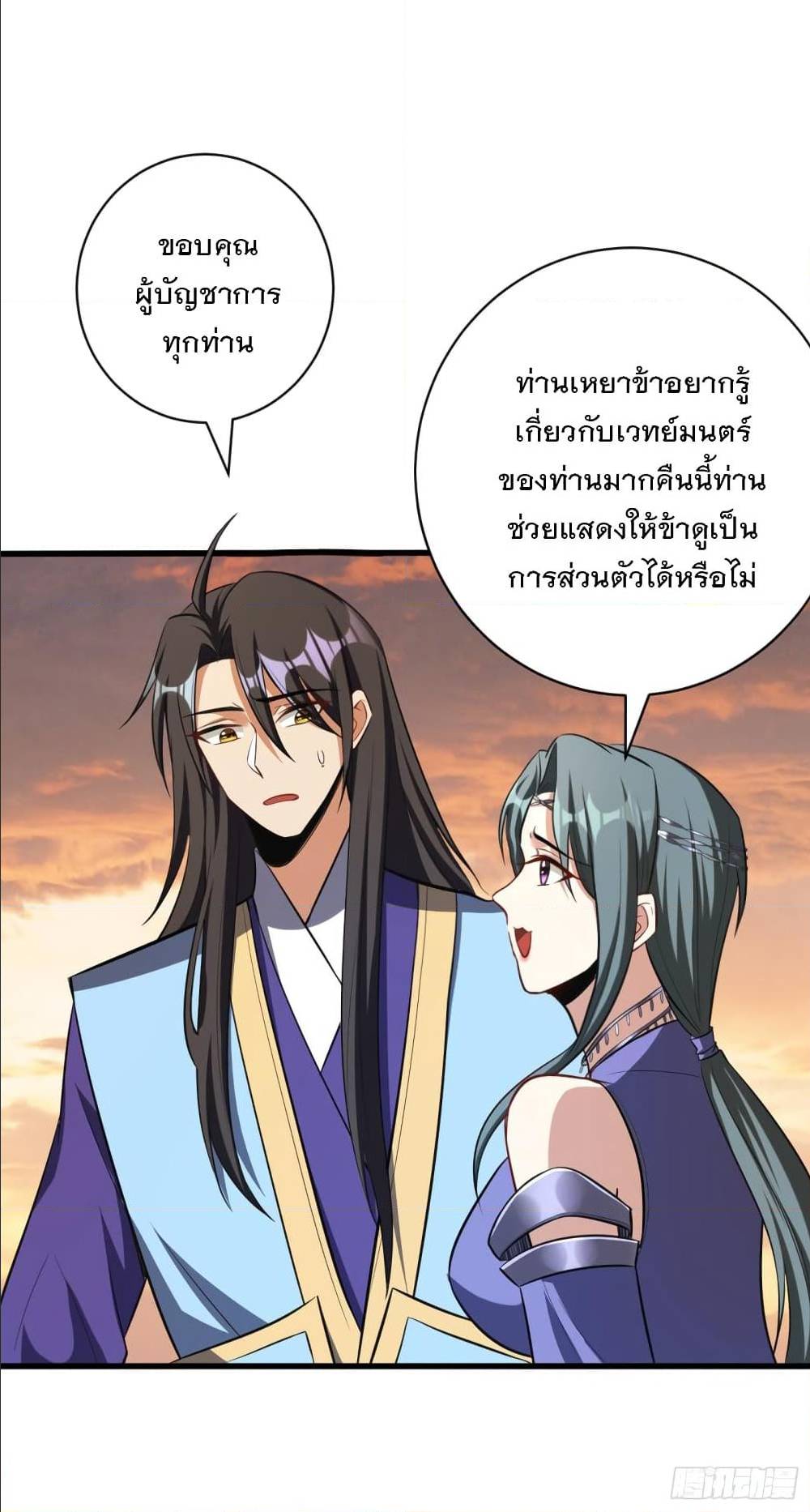 เธญเนเธฒเธเธกเธฑเธเธเธฐ เธเธฒเธฃเนเธ•เธนเธ