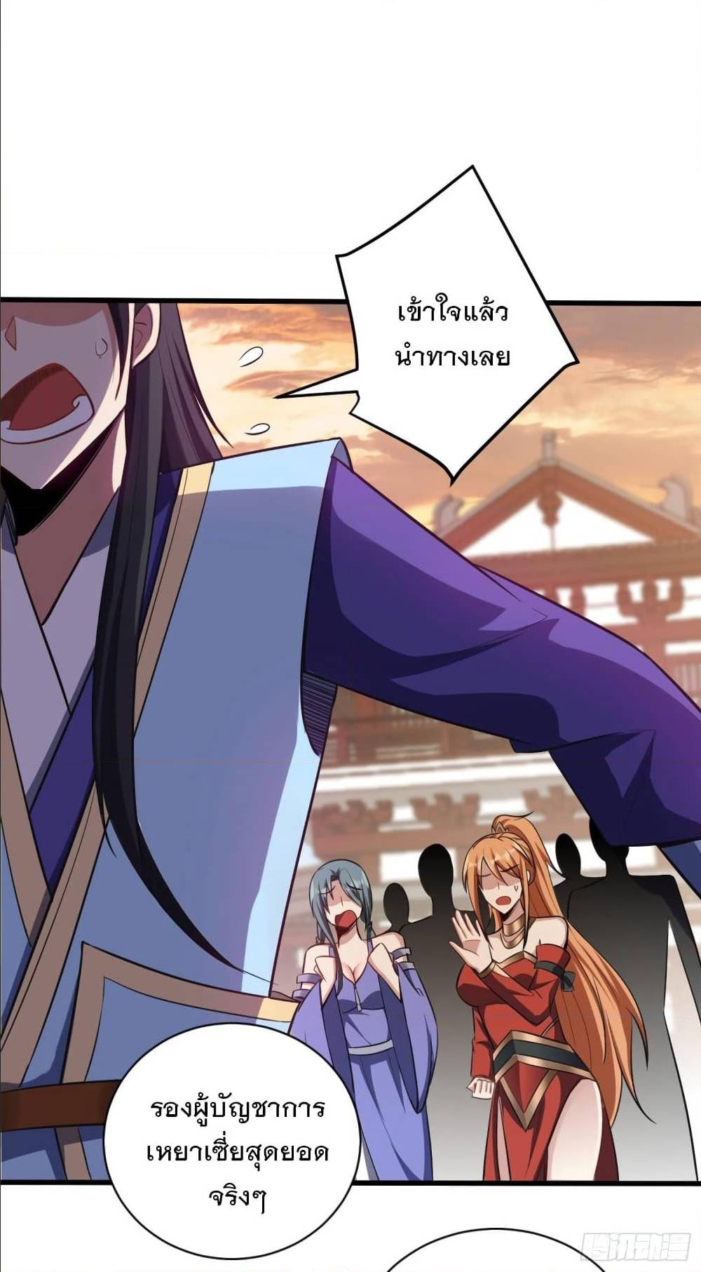 เธญเนเธฒเธเธกเธฑเธเธเธฐ เธเธฒเธฃเนเธ•เธนเธ