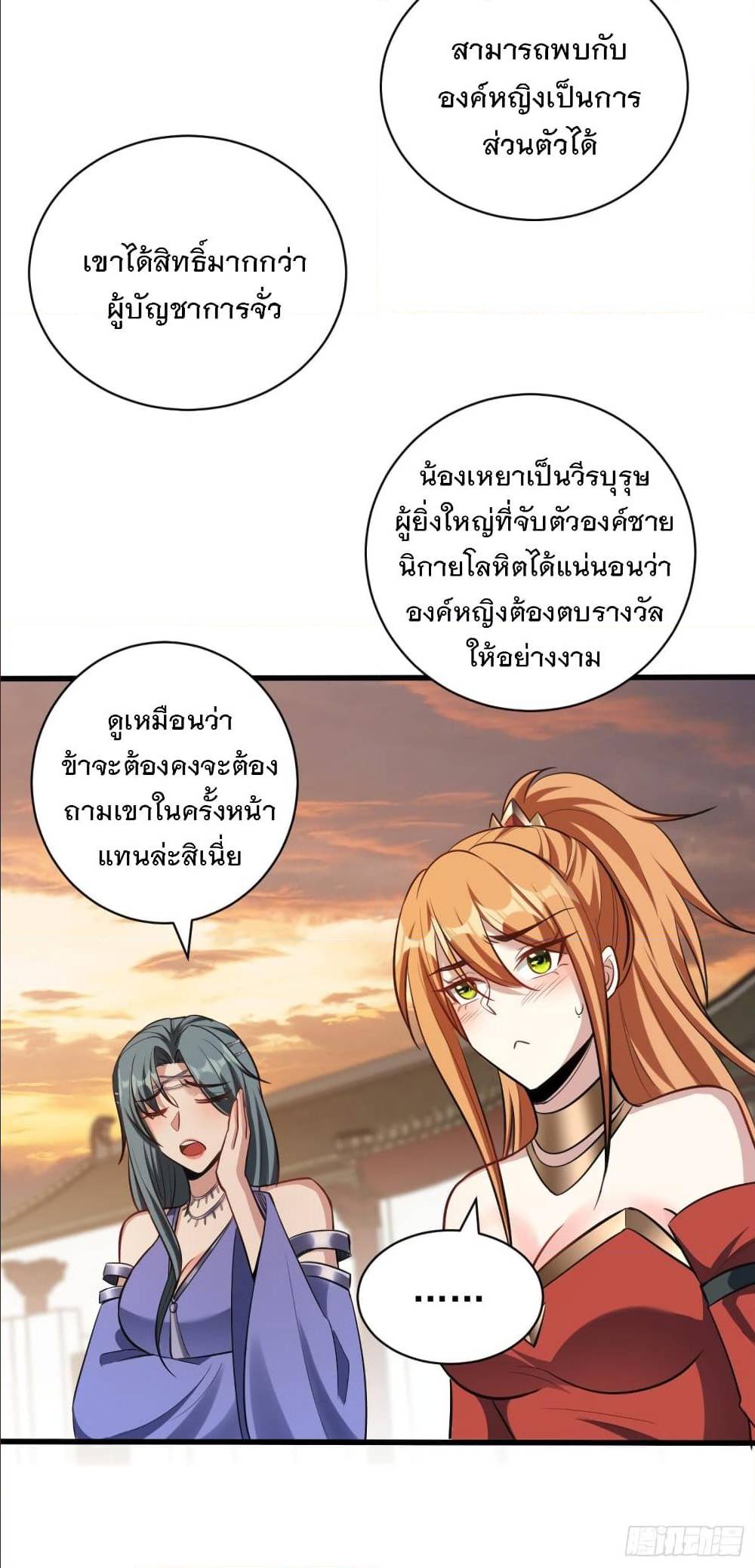 เธญเนเธฒเธเธกเธฑเธเธเธฐ เธเธฒเธฃเนเธ•เธนเธ